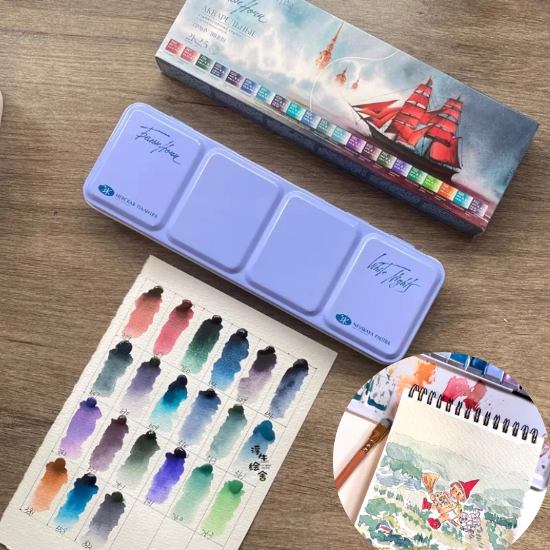 

White Night 21-color Solid Watercolor Pigment Set Student Painting Doodle Coloring Outdoor Sketching Portable Watercolor Paints