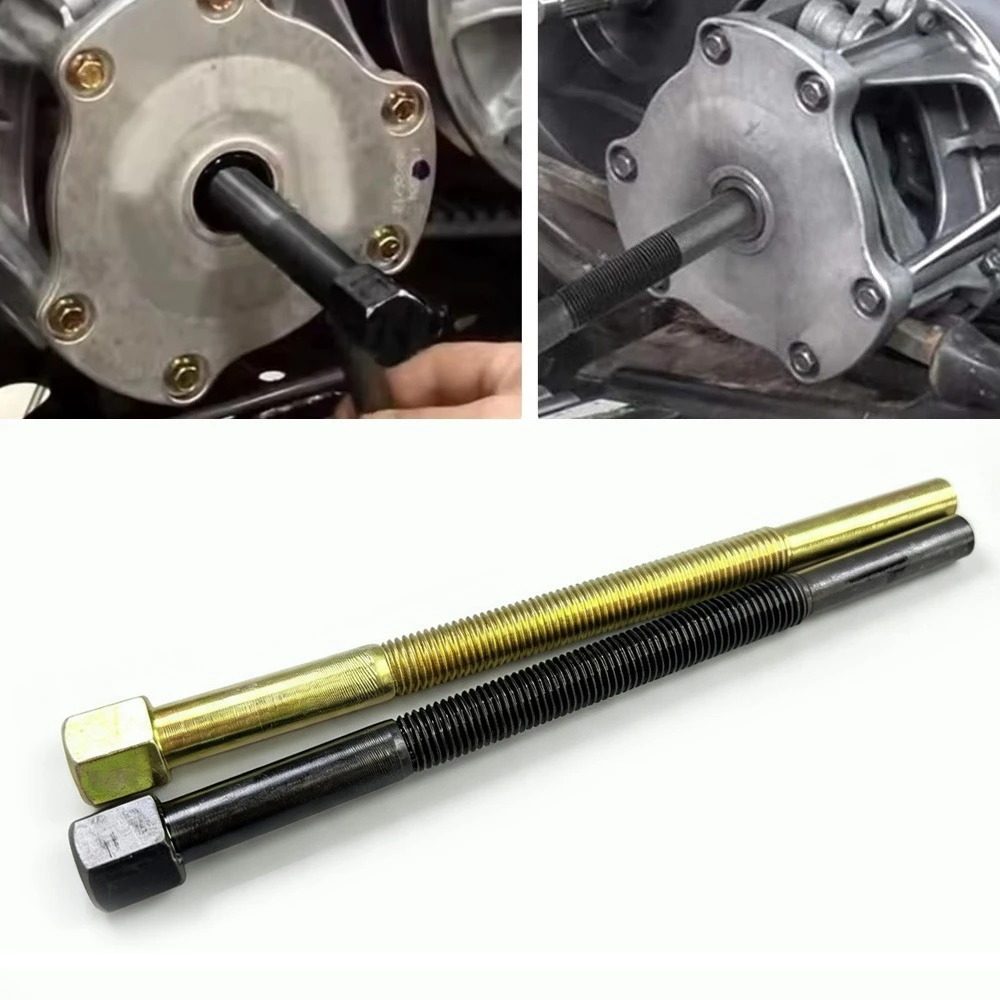 For CFmoto 400 450 500S 520 550 600 625 800 820 850 950 1000 ATV UTV Drive Clutch Puller Remover 0JY0-050000-922-002