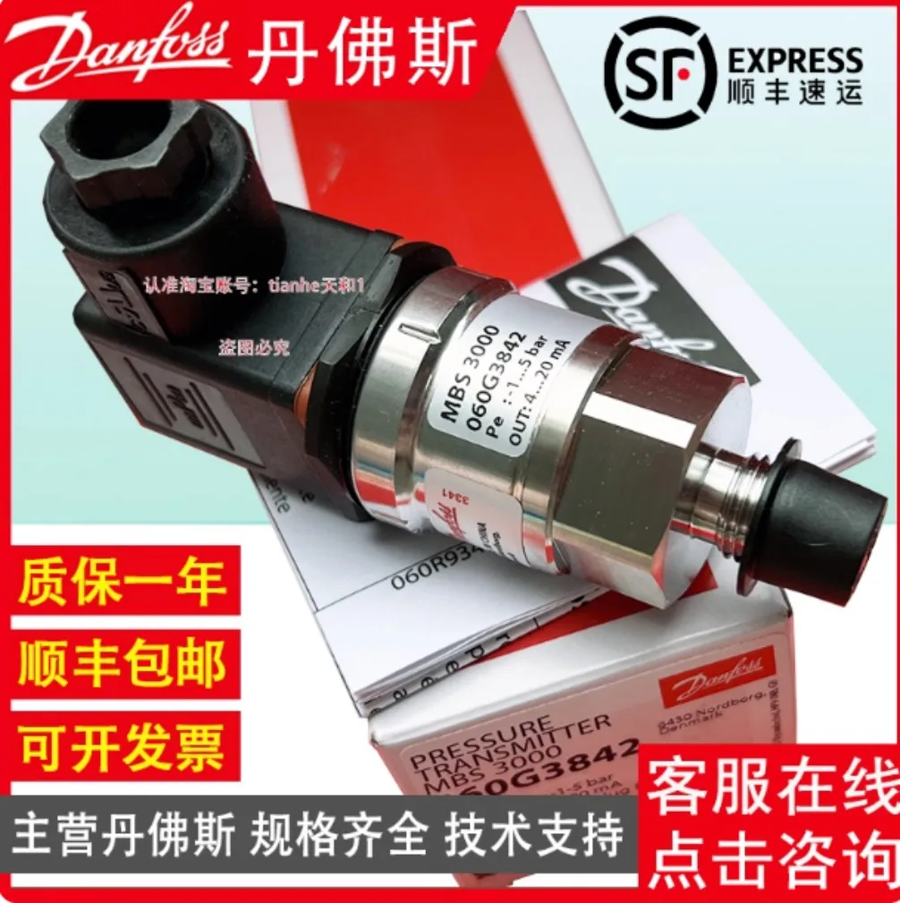 New Danfoss MBS3000 Pressure Sensor 060G1572  060G3525  060G1349  060G6478  060G3842  060G1136  060G1101  060G1121