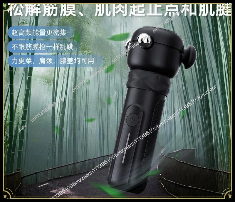 Release Gun Muscle Massager Neck Gun Fascia Release Gun Deep Muscle Relaxation Fascia