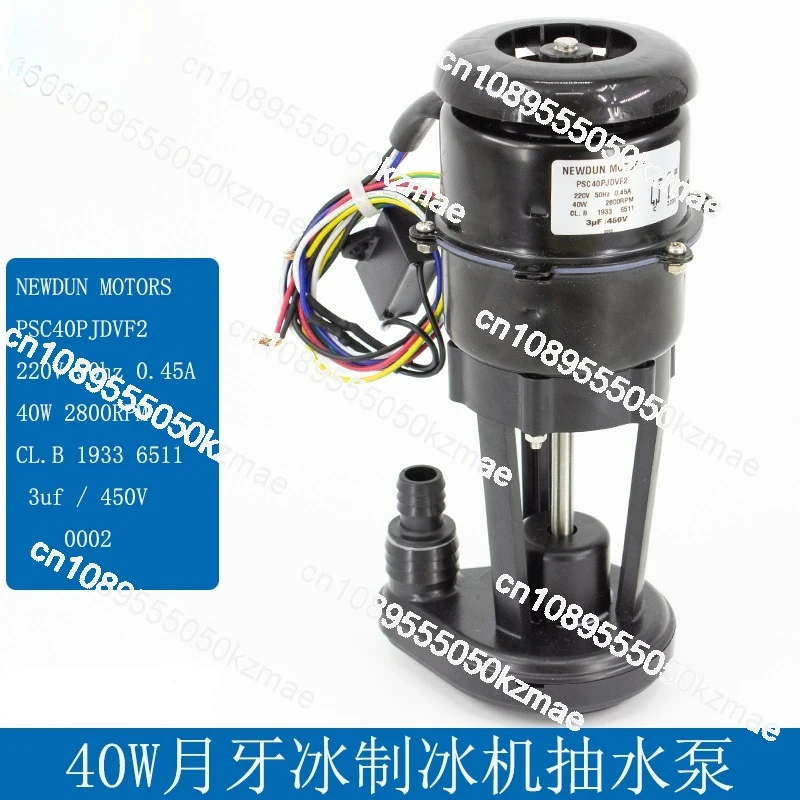 

Ice Machine Special Water Pump 40W Ice Machine General Water Pump PSC40PJDVF2 Ices Machine Accessories