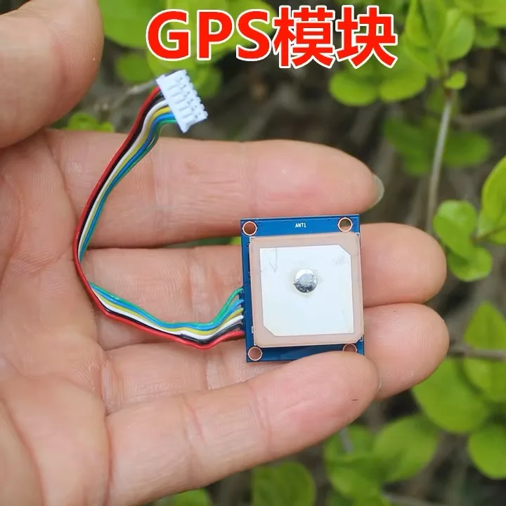 for RC airplane drone GPS Module m8130-KT Chip IC UAV Module