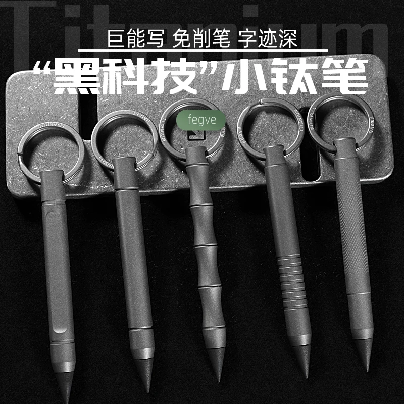 EDC Mini Titanium Alloy Pencil With Collection Writing Multi-functional Portable Outdoor EDC Tools