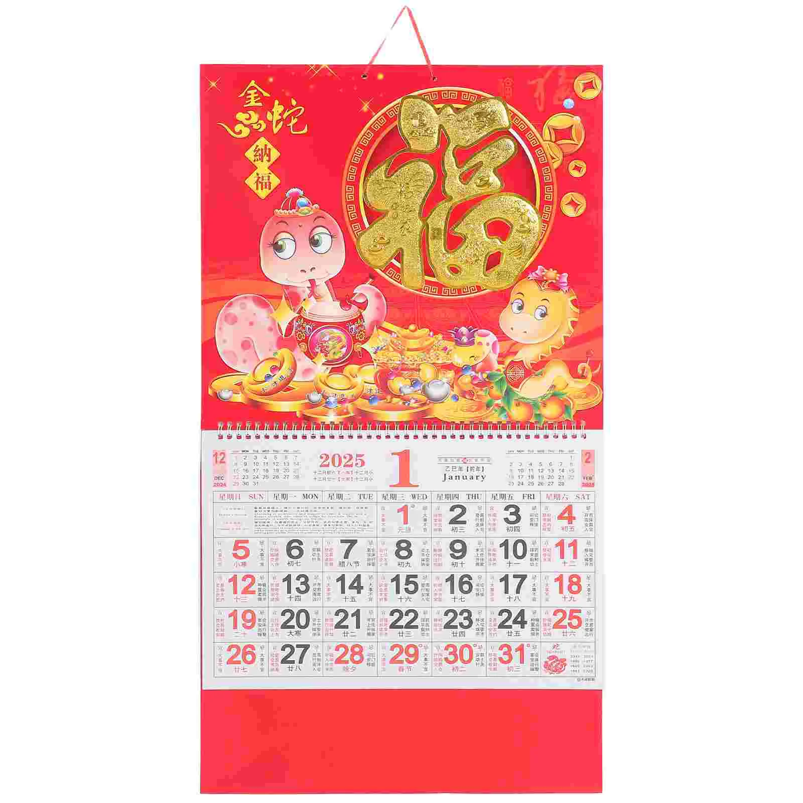 2025 Calendário de parede mensal estilo chinês ano papel impresso transparente pendurado lunar