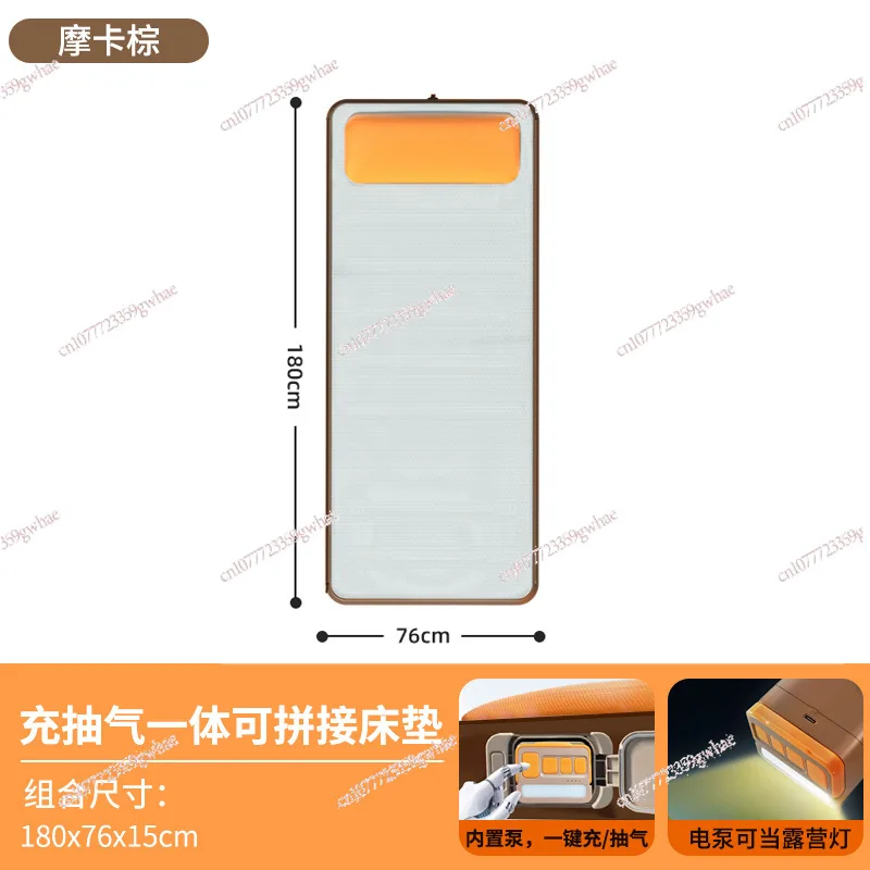 

Inflatable sofa mattress outdoor camping portable automatic inflatable mat