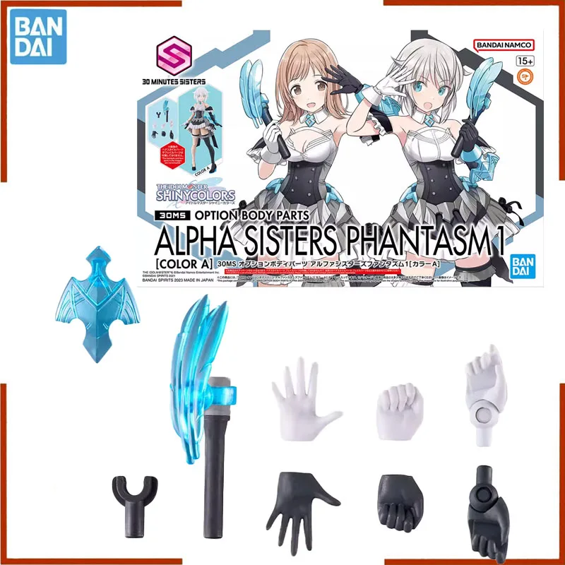 Bandai Original Anime THEIDOLM@STER SHINYCOLORS Model 30MS ALPHA SISTERS PHANTASM1 COLOR A Action Figure Toys for Children