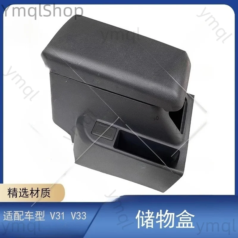 Replacement Center Console Armrest Box For V31 V33 SUV Interior Parts