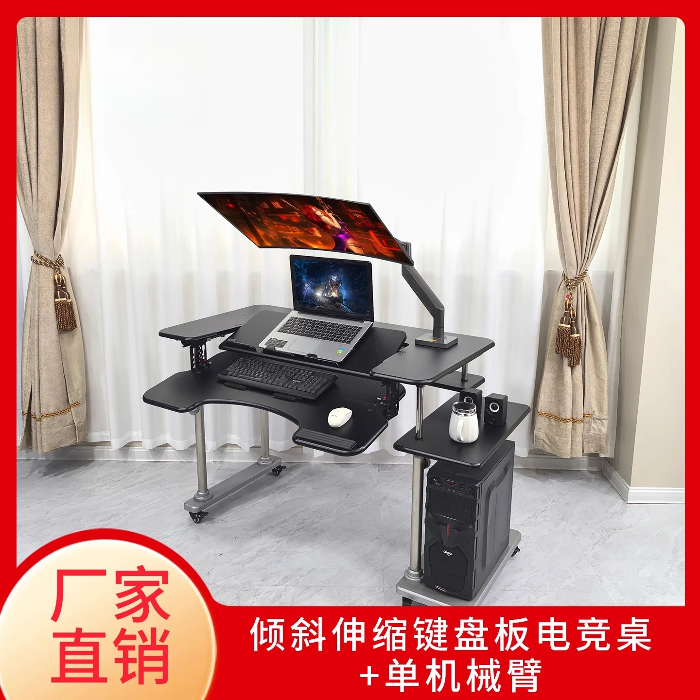 

Desktop e-sports table, first-class space capsule, computer table, mobile lifting bracket, home desk, cockpit suspension bracket
