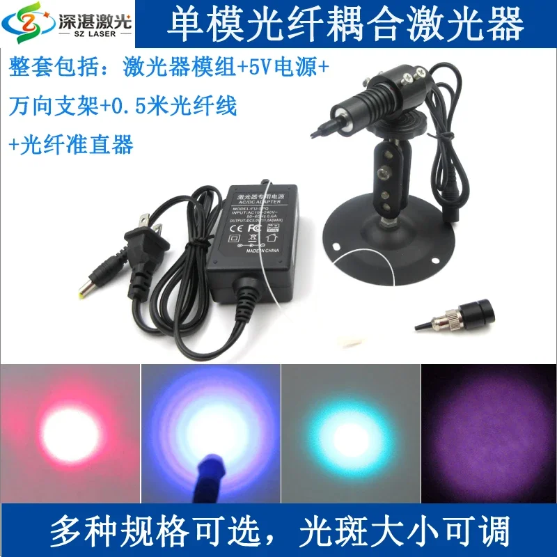 Visible light near infrared light single mode fiber coupled laser module interface type FC/PC fiber collimator