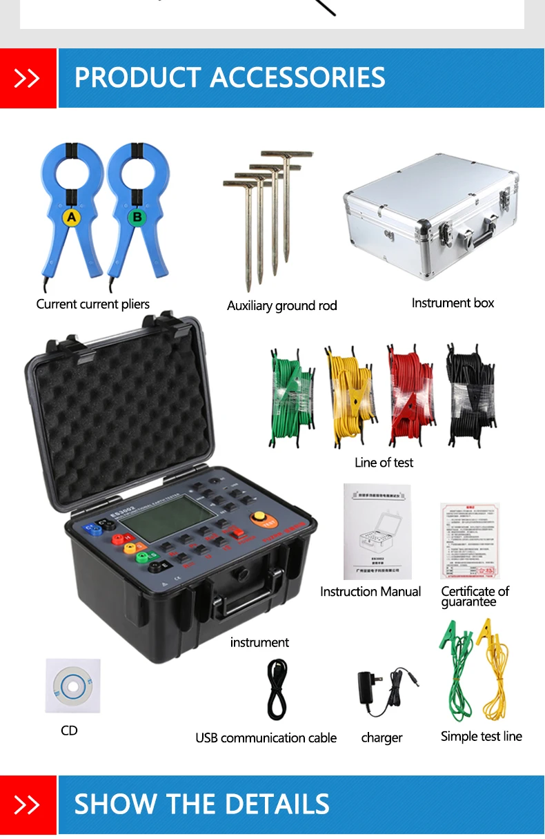 double-clamp multi-function grounding resistance Tester DC AC 30.00kΩ 0.0mA-1000A Soil Resistivity 9999kΩm 4-wire method