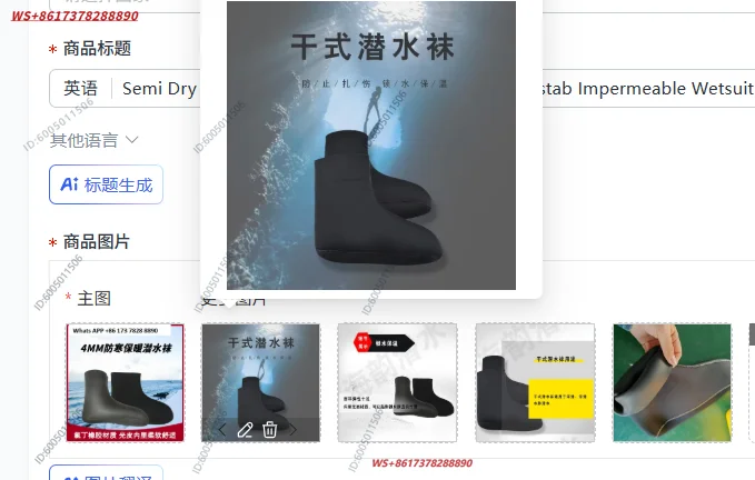 Semi Dry Diving Socks Thermal Warm Winter Anti-stab Impermeable Wetsuit Diving Socks Non-slip Snorkeling Surfing Water Sports Fo