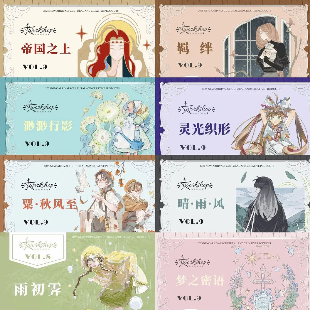 

1 Loop Washi Pet Tape Shipbuilding K Small Shadow/spirit Light Weaving/millet Autumn Wind To/rain Wind/rain Early Ji, Character