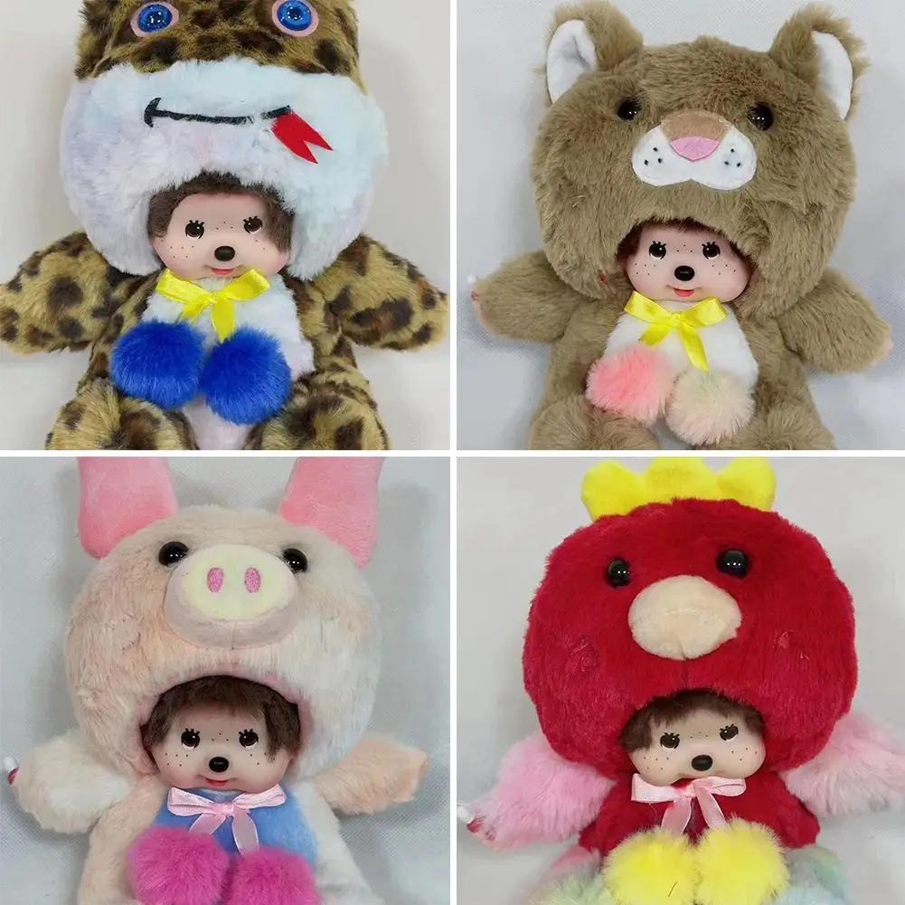 25Y New Kawaii Cute 12 Chinese Signs Transformed Into Plush Dolls PP Cotton Monqi Birthday Gift Creative Girl Pillow 20cm