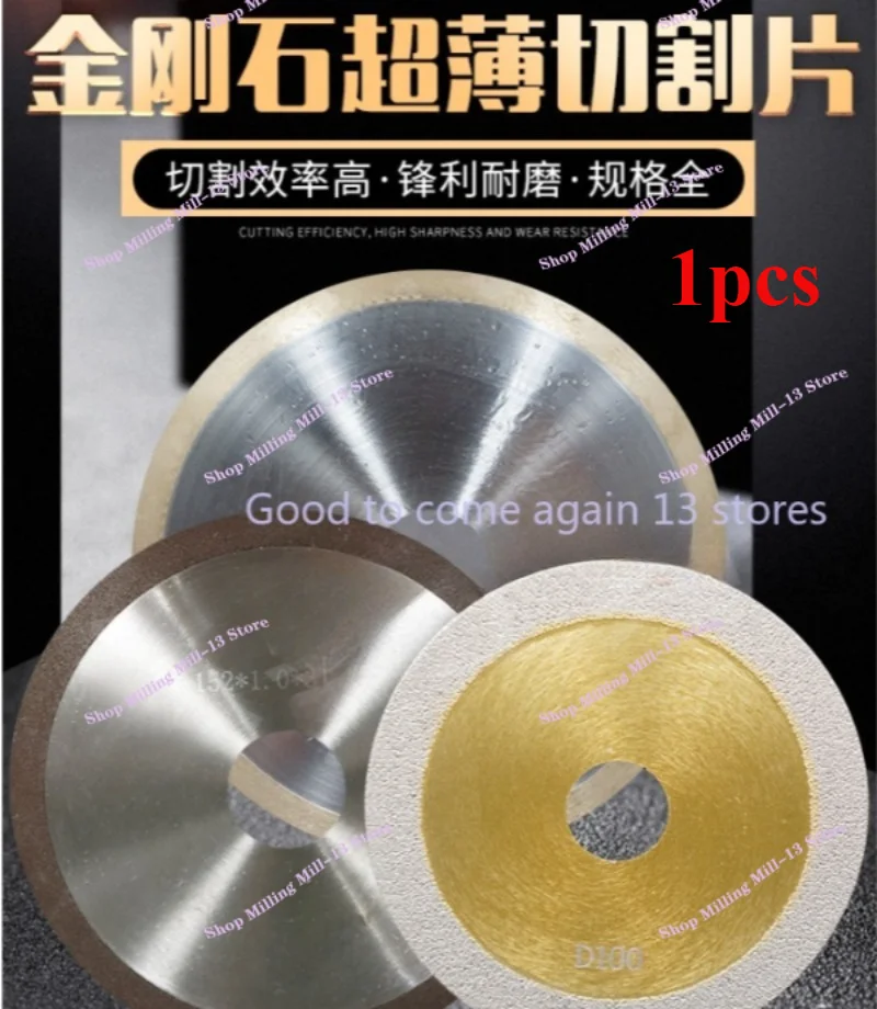 

1pcs Resin Diamond Cutting Saw Blades Glass Quartz Tube Ceramic Alloy Sapphire Slice Cutting Blade