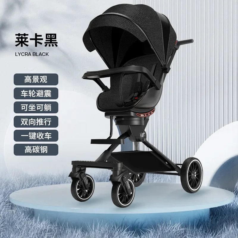 

Baby Stroller Walking Baby Artifact Lightweight Sitting Lying Folding Two-way High-landscape Shock Absorber