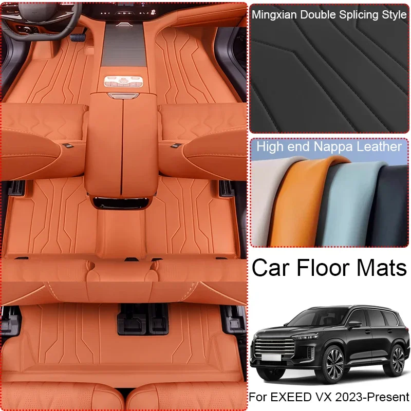 Custom Nappa Leather Anti-Slip Car Foot Protect Mat Auto Luxury Waterproof Floor Pad Accessory For EXEED VX 7SEATS 2023-Present