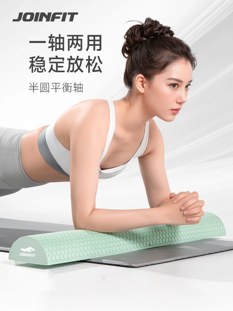 Semicircle Balance Foam Shaft Lumbar Soother Dance, Fitness Low Back Column