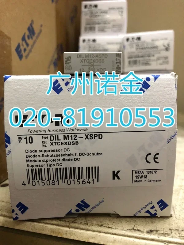 

EATON DILM12-XSPD 12-250DC 100% новый и оригинальный