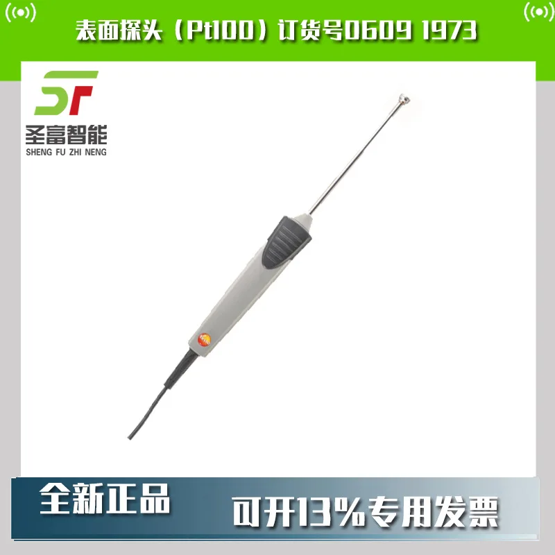 

Прочный водонепроницаемый поверхностный зонд Testo 2025 Pt100 Номер заказа 0609 1973 г.