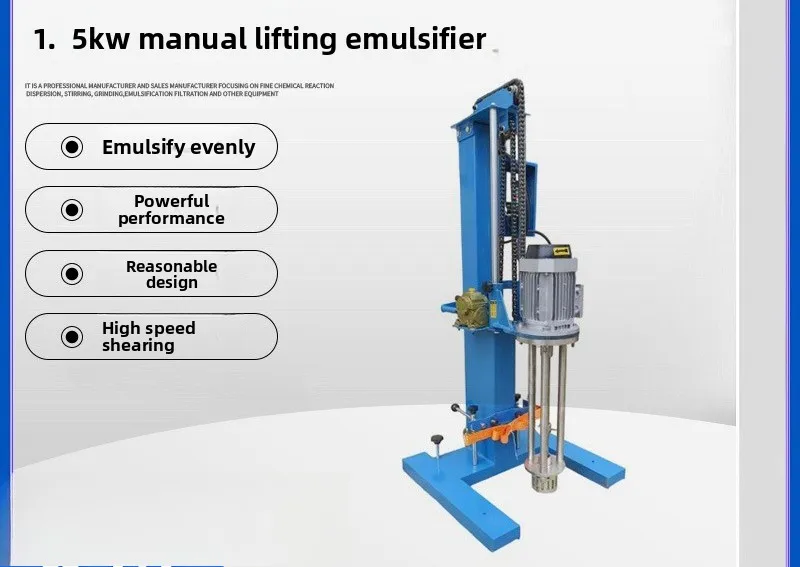 1.5kw manual lift emulsifier food cosmetics small high shear homogenizer emulsifier