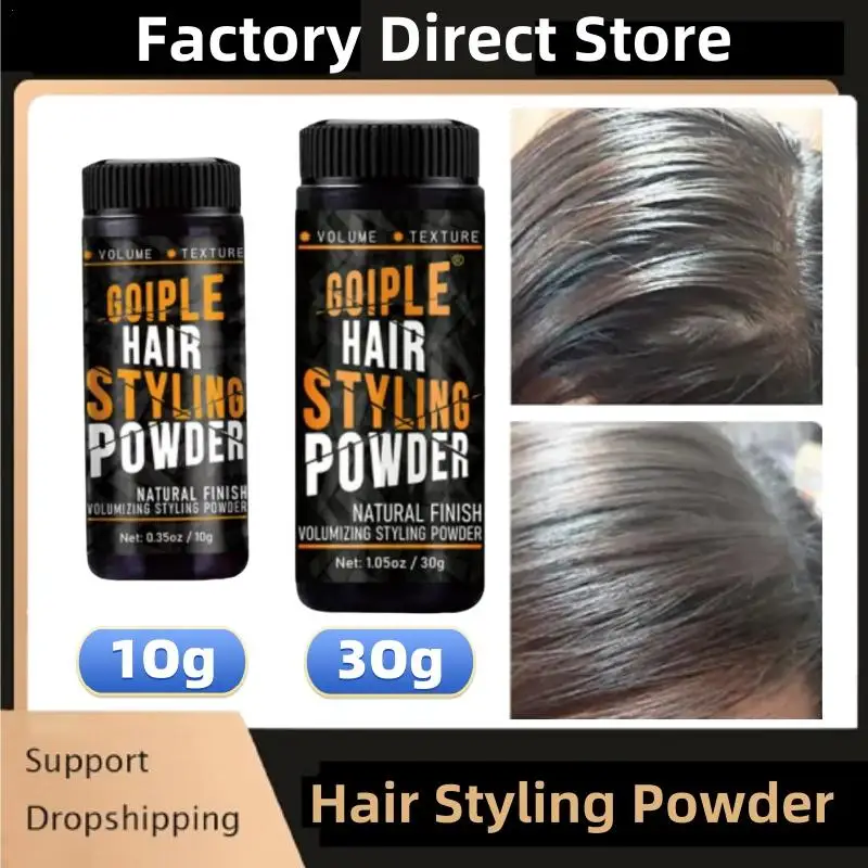 

10/30g Men &Women Fluffy Spray All Day Refreshing Hairstyle Matte Textured Shaping Products Increases Hair Volume Styling Powder