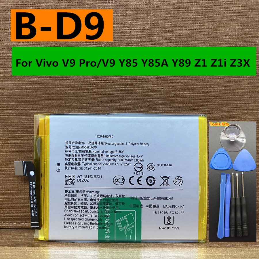 B-D9 3200mAh Battery For Vivo V9 1723 ,V9 Youth 1726 1727,V9 Pro 1851 V1801A/Y85 Y85A ,Y89 V1730EA ,Z1 V1801A0,Z1i V1730DT,Z3X