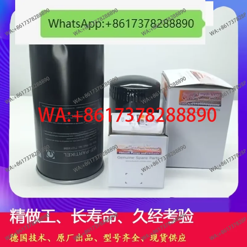 Vacuum Pump Oil Fil…