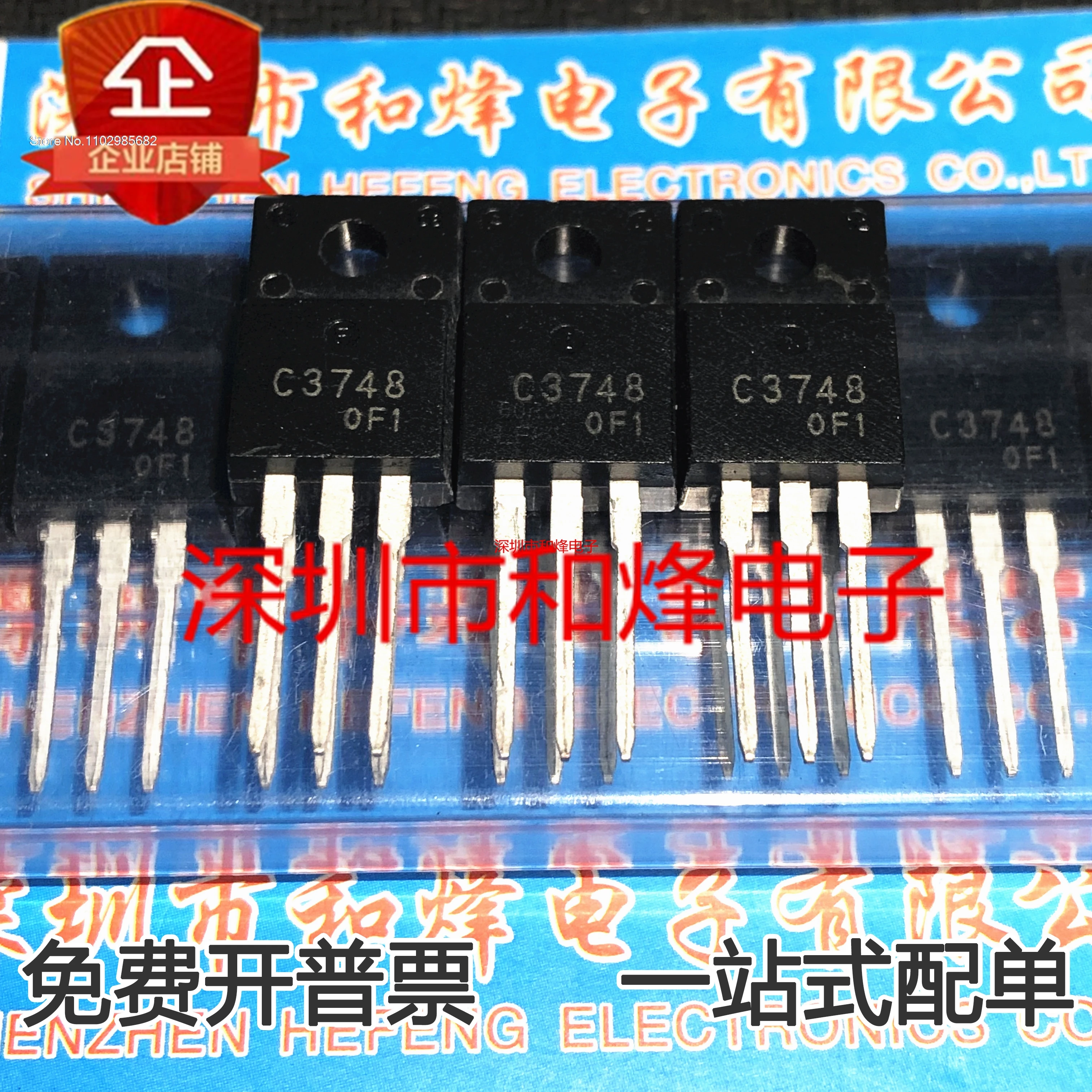 

10 шт./лот 2SC3748 C3748 TO-220F MOS оригинальный запас на складе инвентарь в настоящее время на складе