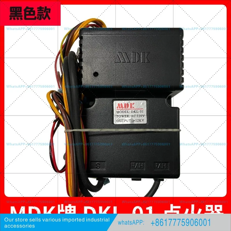 Recommended MDK gas oven pulse ignition controller DKL-01