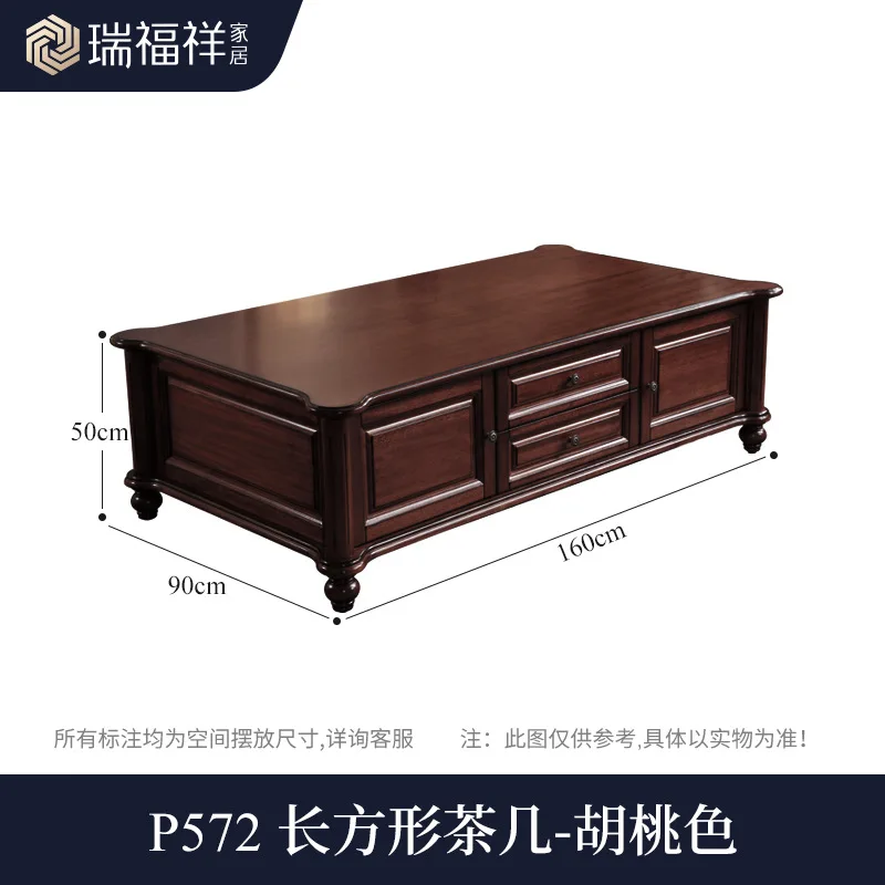 CX all solid wood coffee table square 1.2 meters large apartment living room storage tea table