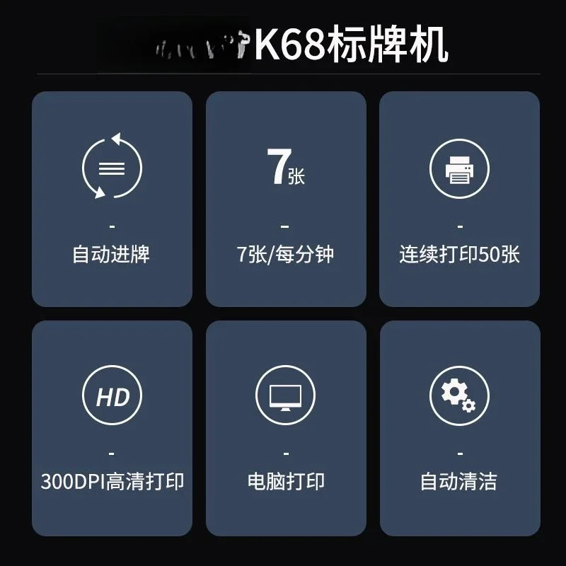 K68 sign, single nameplate listing coding machine PVC cable cable marking machine
