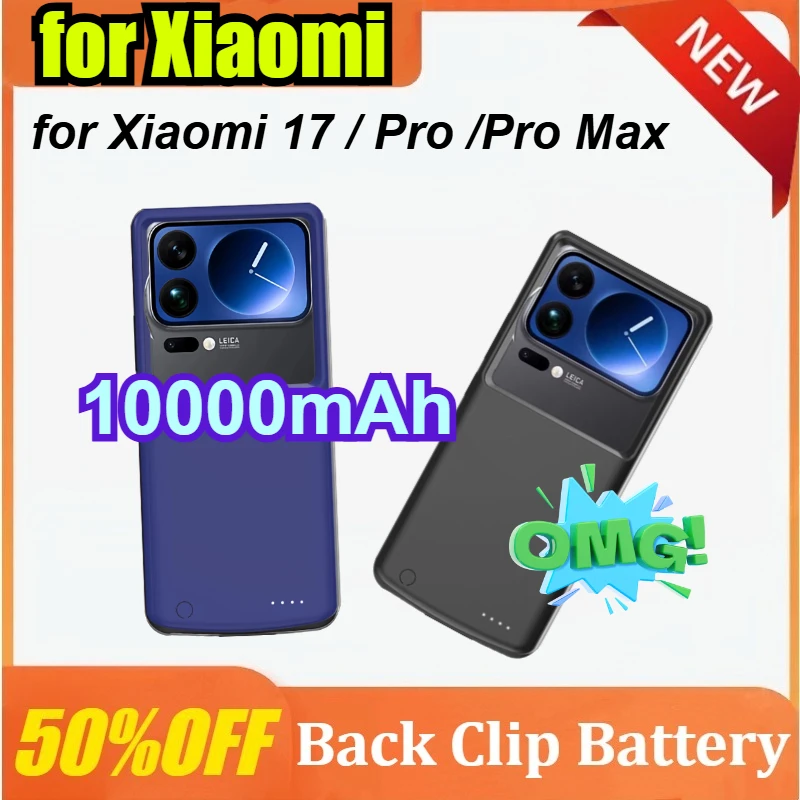 

10000mAh Battery Charger Cases for Xiaomi 17 / Pro /Pro Max Portable Power Bank Case Back Clip Battery Mobile Phone Accessories