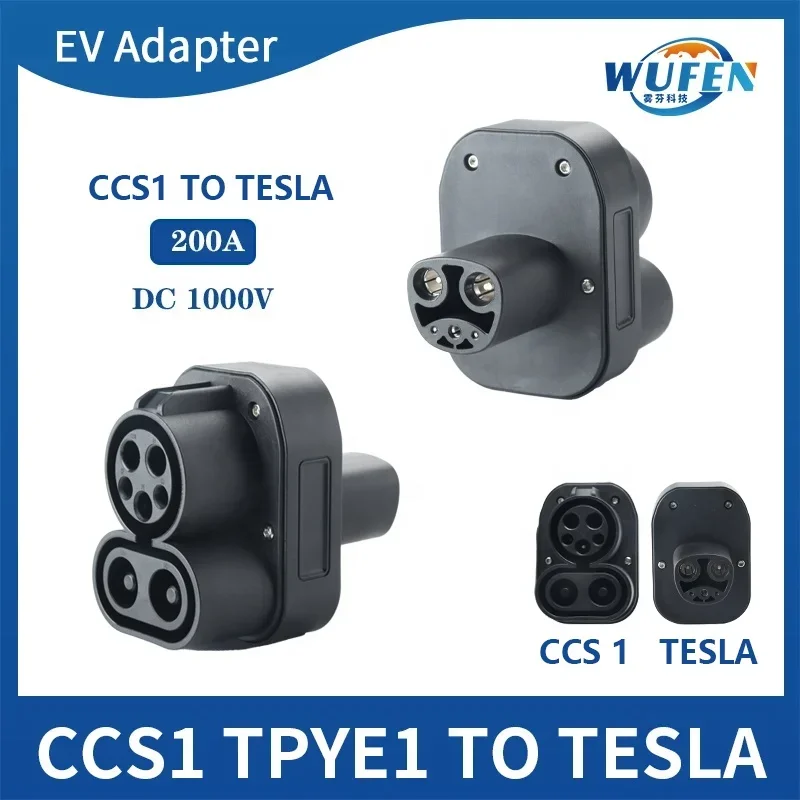WUFEN CCS1 슈퍼차저 CCS1-테슬라 어댑터 250A 250KW 전기차 충전기 DC 어댑터 CCS-네슬레 DC 컨버터 (테슬라 모델 3/X/Y/S용) 썸네일 2