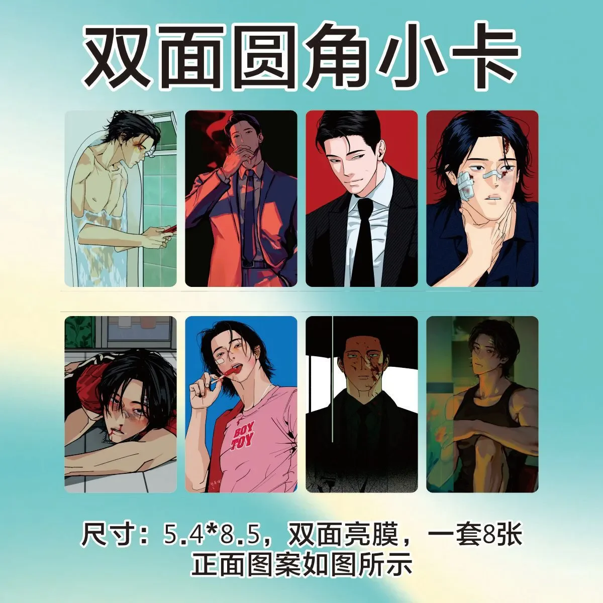 

Корейские комиксы Lord's Peace, косплей, аниме-фигурка с закругленными углами, аксессуары для карт ЛОМО, подарки на Рождество и день рождения для девочек