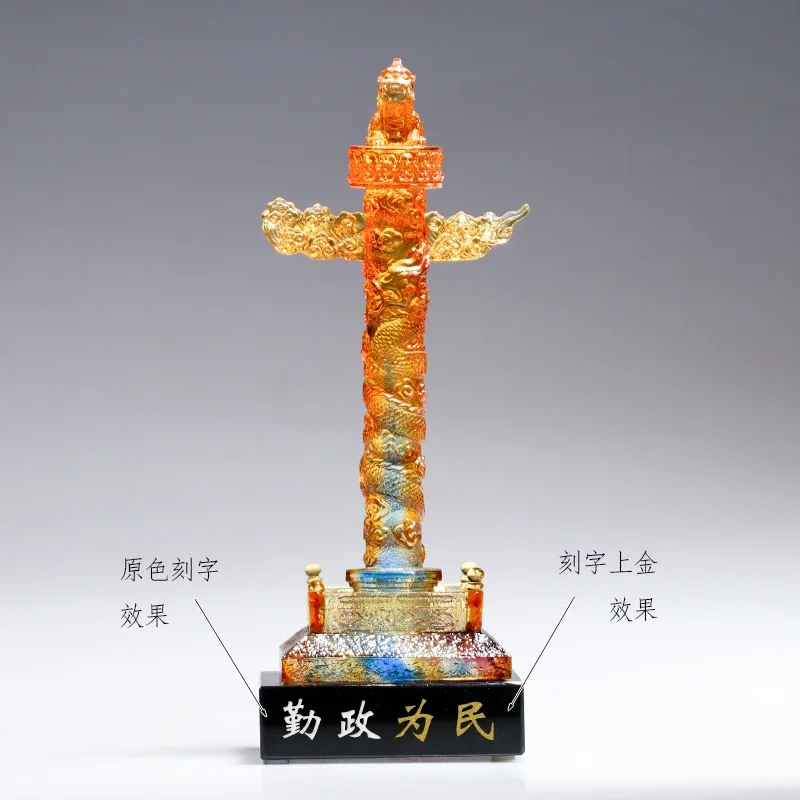 Glaze Ornamental Columns Erected in Front of Palaces, Tombs, Etc Crafts Imperial Palace Totem Souvenir for Foreigners