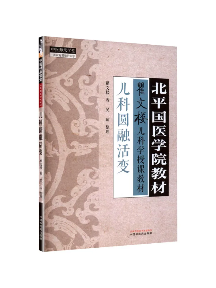 Book-Winshare Pedia…