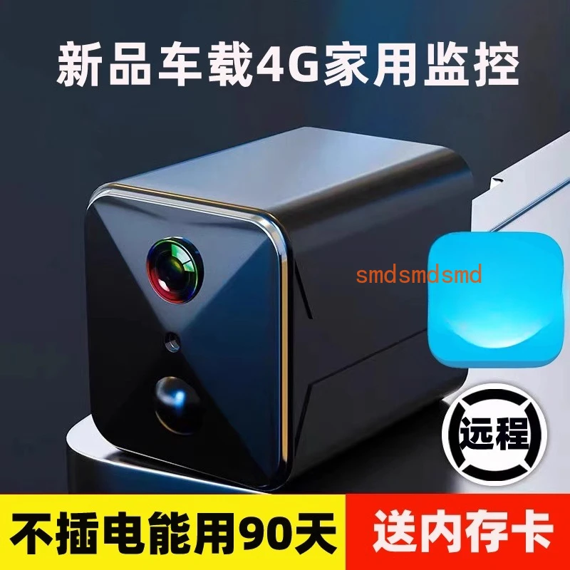 Wireless mobile phone remote 360 degrees without dead ends without WiFi