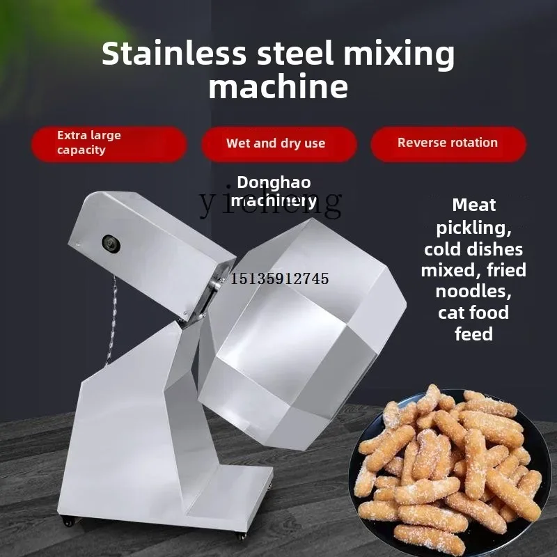 ZZStainless Steel Octagonal Mixer Commercial Multifunctional Mixer