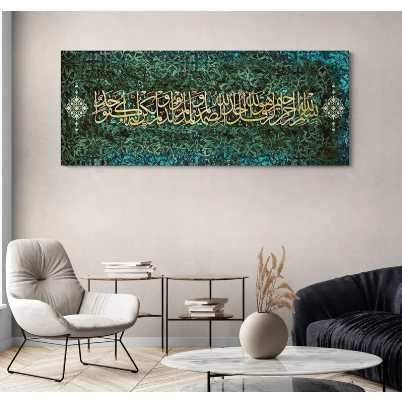 

Extra Large Green Islamic Canvas Painting Wall Art, Frameless Modern Gold Arabic Calligraphy Wall Art Living Room Decortions
