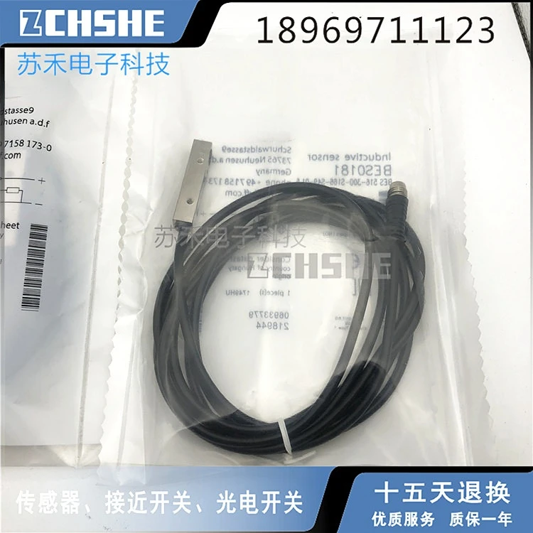 

BES516-370-G-E4-C-PU-02 новый оригинальный Бесконтактный переключатель