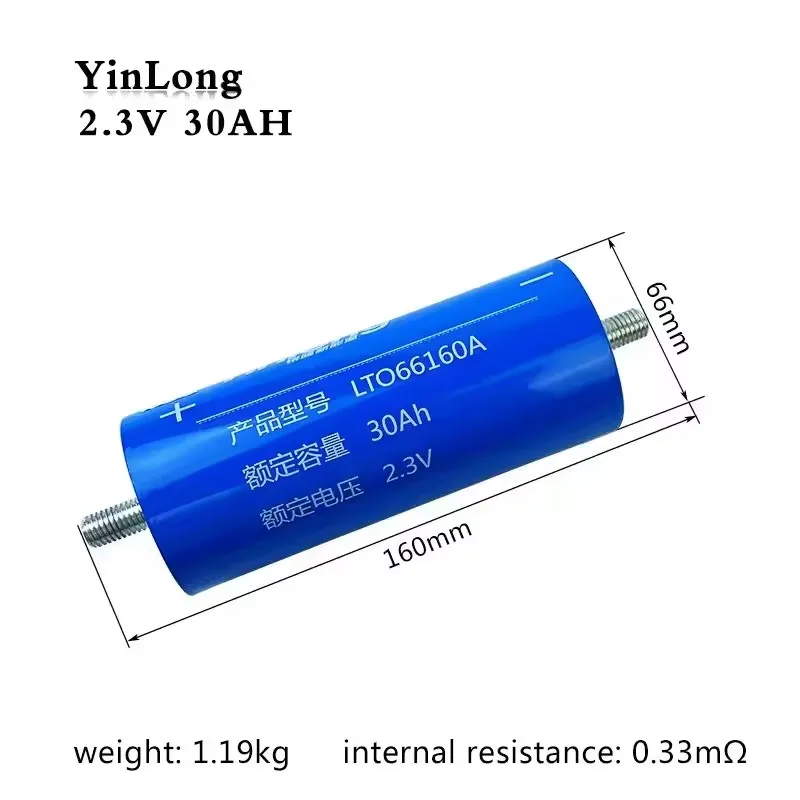 Original Yinlong LTO Battery 2.3V 30ah 35ah 40ah Lithium Titanate Battery LTO 66160H LTO Titanat battery pack