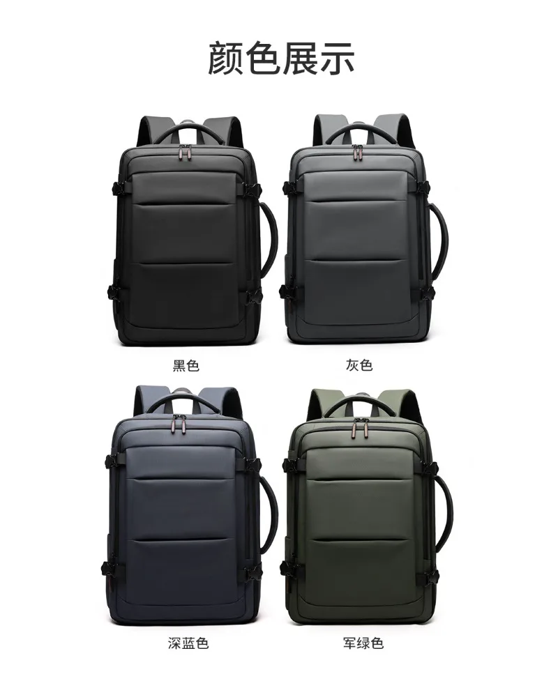 

Computer bag short-distance travel large-capacity wet and dry separation backpack expandable backpack male business commuting