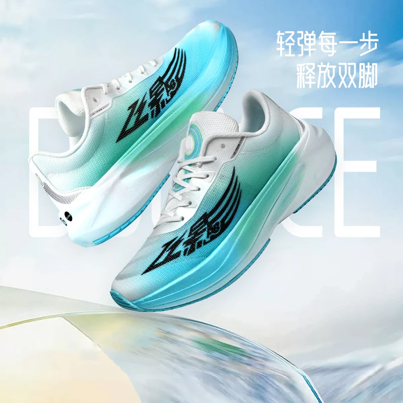 

Men's sports shoes, lightweight carbon plate racing running shoes, winter shock absorption, anti slip, wear-resistant, breathabl