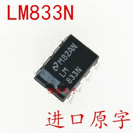 

10 шт. LM833N LM833 DIP8