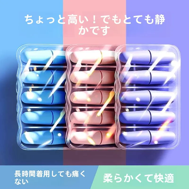 protetores-auriculares-super-antirruido-para-dormir-confortaveis-macios-de-longa-duracao-com-reducao-de-ruido-para-trabalho-estudo-e-ambientes-silenciosos