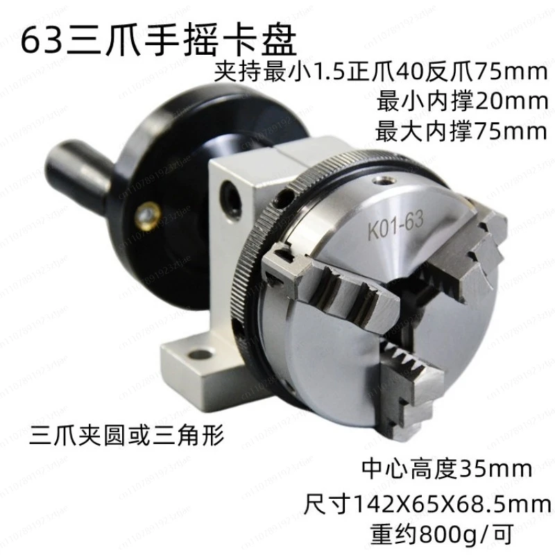 Mini Hand Chuck, 35mm Height, Bearing Steel, Fwd/Rev Slight Damping Feel, Smooth feel Operation
