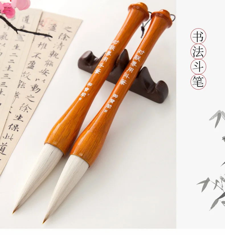 

Brush Writing Pen Customized Calligraphy Painting Beginner Practice Gift Four Treasures Adult Study Wen Fang Si Bao