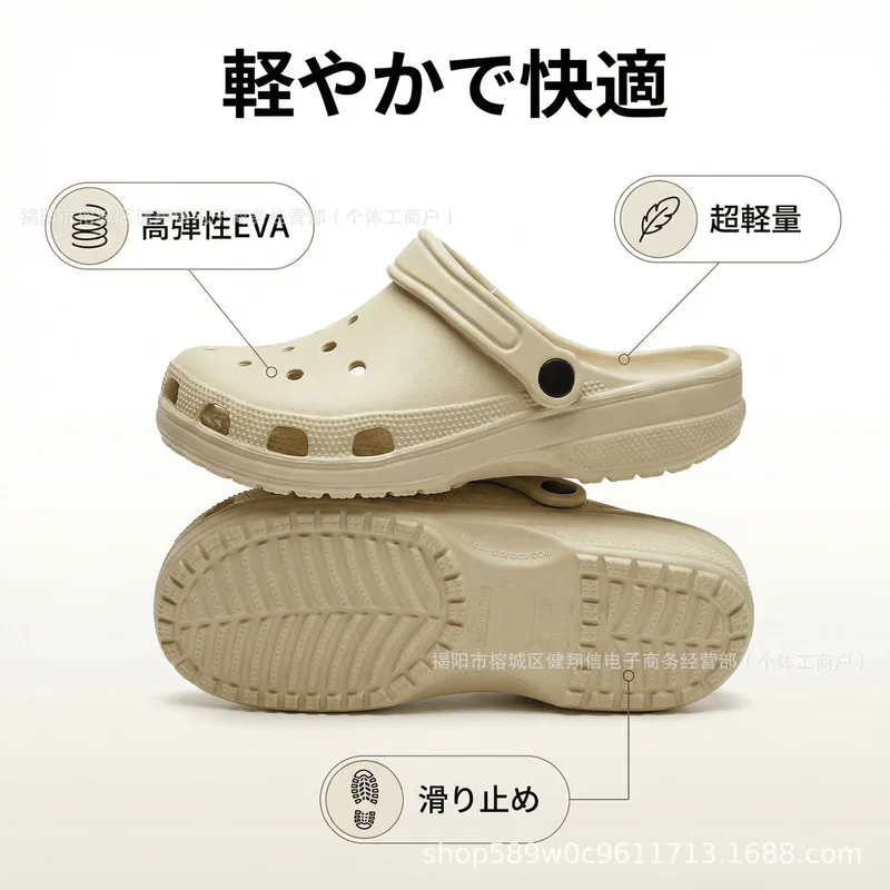Classic Model SummerevaNon-slip and wear-resistant nurse clogs couples, available in men's and women's styles