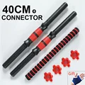 40cm and Connector