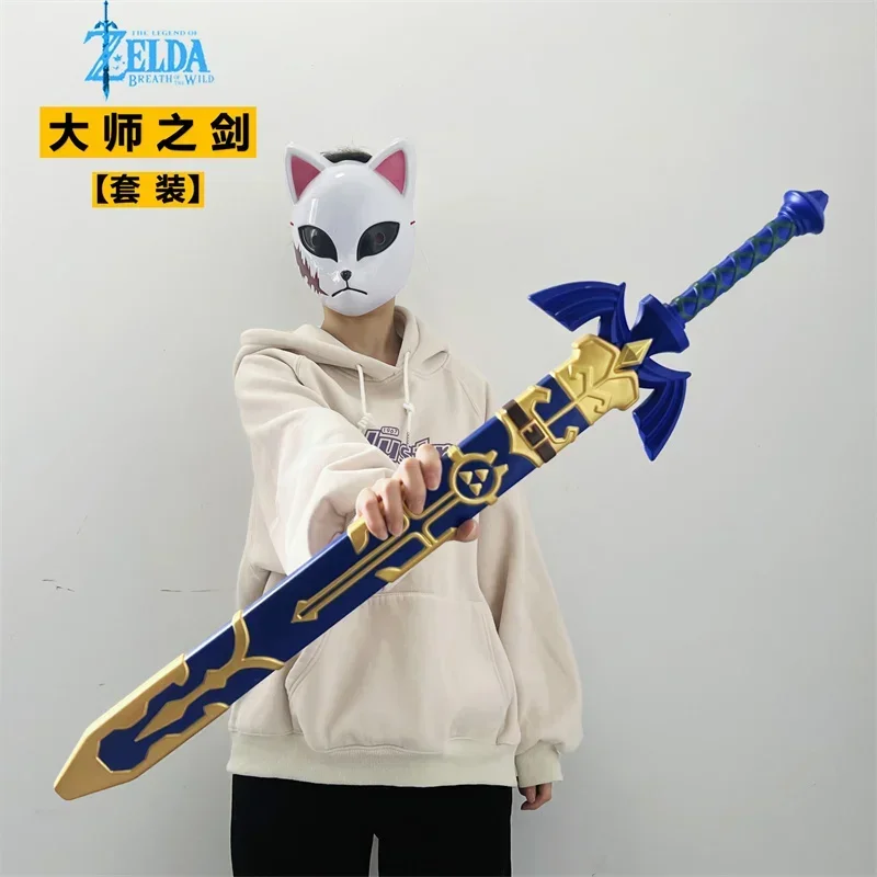 Réplica de la Espada Maestra, Accesorio de Cosplay, para Halloween, Carnaval, Fiestas de Disfraces, Accesorios de Disfraces